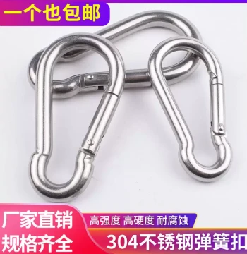 Stainless Steel Carabiner 304 Safety Lock