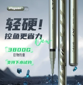 Fuyuan Baichuan 317 Gen 3 All-Round Fishing Rod - Lightweight, Ultra-Stiff Hand Pole for Tai Chi Fishing