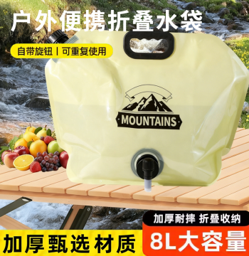 Water Bladder Portable Foldable Thickened 8L Large Capacity