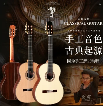 Lark Guitar Studio Genuine Handmade Custom Classical Flamenco Guitar All-Solid Classical Guitar
