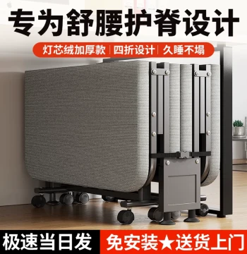 Wuqibao Folding Bed - Office Nap Bed for Adults, Simple Portable Single Recliner, Outdoor Camp Cot