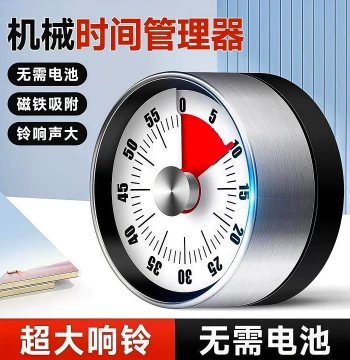 Visual Timer Kitchen Mechanical Stopwatch for Study, Kids Cooking Reminder, Magnetic Cooking Second Counter Alarm Clock
