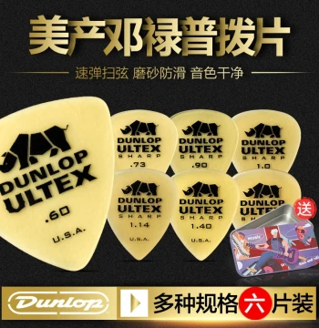 Dunlop 6-Pack Electric & Acoustic Guitar Picks - Rhino Texture for Fast Playing, Anti-Slip Strumming