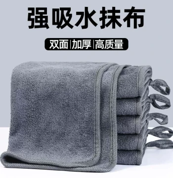 Professional Cleaning Cloths for Kitchen & Home - Absorbent, Lint-Free Towels for Floors, Tables, and Cups, Thickened Hanging Hand Towel