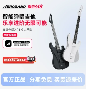 AeroBand Air Band Smart Electronic Stringless Guitar with Auto Chord Mode for Beginners - Electric Guitar for Singing and Playing