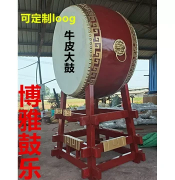 Custom Large Drum - Cowhide Drum with Solid Wood Stand for Scenic Area Display, Opening Ceremonies, War Drums, Hall Drums, Vertical Setup