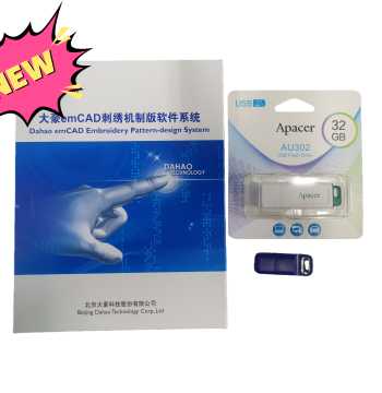 Dahao Embroidery Machine Pattern Design and Tape Software emCAD PRO Special Embroidery V3.2, Upgradable to Version 3.32