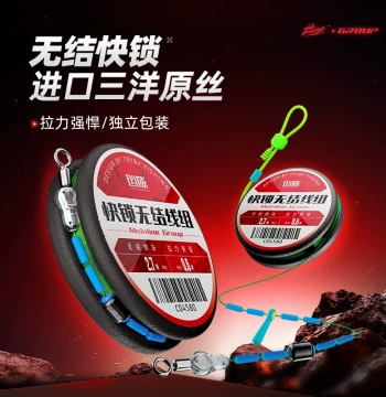 Fishing Line Set Pre-tied Main Line Super Strong Tension
