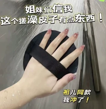 [1 Piece] Pain-Free Round Disc Exfoliating Bath Sponge Magic Tool