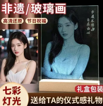 Hammer Glass Painting Handmade Real Photo Intangible Cultural Heritage Glazed Painting Birthday Anniversary Gift for Girlfriend Souvenir