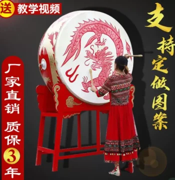 Vertical Large Drum Cowhide Drum Performance Dance Dragon Drum Gong Drum War Drum Dance Drum Stage Dance Chinese Red Hall Drum Temple Drum