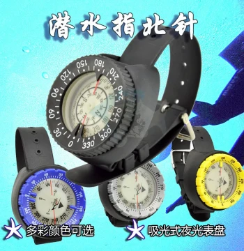 Scuba Technical Diving Compass, Underwater Navigation Compass, Wrist-Mounted Guide with Luminous Direction Dial, Equipment Accessory
