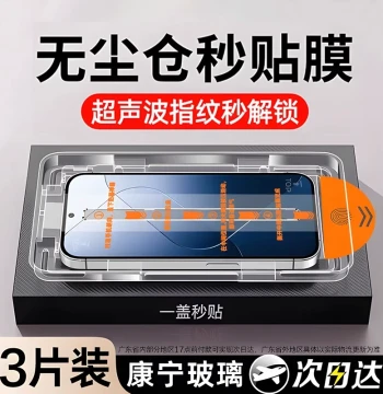 Tao Tianxia Tempered Glass Screen Protector for Xiaomi 14/13/15, Redmi K80/K90/K70, Note 13 Pro, Full Coverage for 12/Turbo 3/Ultra/Turbo 4/K60/11T Pro/10/S/E, Dust-Free Installation Kit Included