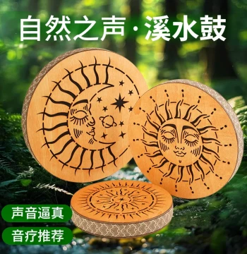 Stream Drum Sound Therapy Meditation Sleep Natural Sound Imitation Rain Sound Rain Stick Healing Rain Disk Instrument Niche Instruments