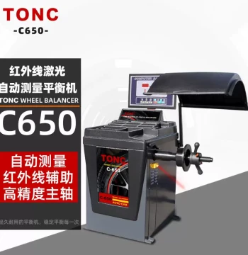 High-End TONC Fully Automatic Tape Measure with Infrared Assistance Balancing Machine and Balancer for Car Tires with Mudguards