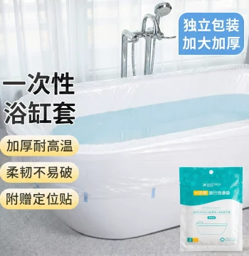 Disposable Bathtub Liners Extra Large Thickened for Travel and Hotel
