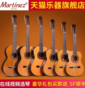 Martinez MC-58/88s Solid Top Classical Guitar for Adults & Kids - Ideal for Beginners & Exams, 39 inches