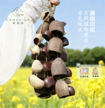 Indonesian Natural Seed Pod Wind Chime Instrument - Meditative Flowing Water Sound for Healing, Yoga Accompaniment, Sound Therapy with Black Copper Fruit