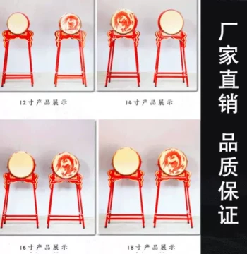 Cowhide Drum, Red Drum, Dragon Drum, Upright War Drum, Chinese Red Drum, Temple Drum, Dance Drum, Large Drum, Gong Drum, Performance Drum, Flat Drum
