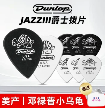 Dunlop Jazz 3 Electric Guitar Pick Genuine Small Turtle Jazz 3 Fast Play Bass Pick