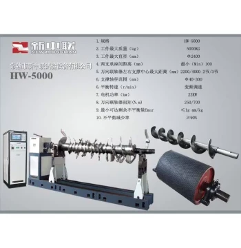 [Changshu Xinzhonglian] Crusher/Pulverizer Rotor HW-5000 Universal Joint Dynamic Balancing Machine