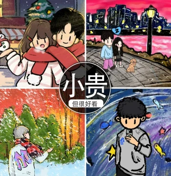 Custom Hand-Drawn Avatar - Cartoon Couple Portrait, Perler Bead Pattern Design, Q-Style Anime Character Illustration (newmasus)
