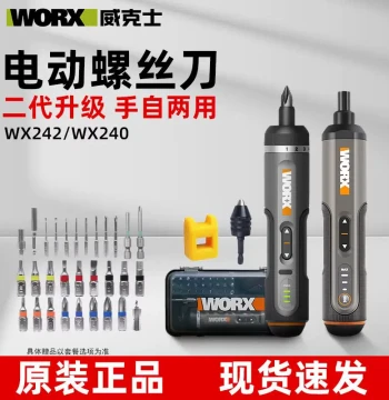 Worx Cordless Driver Home Electric Screwdriver WX242 Generation 2 Mini Electric Screwdriver WX240