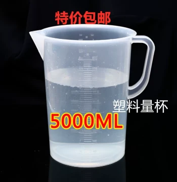 Free Shipping 5000ml Large Plastic Measuring Cup Acid-Alkali Resistant Graduated Cylinder Beaker with Scale Volumetric Flask 5L Measuring Cup