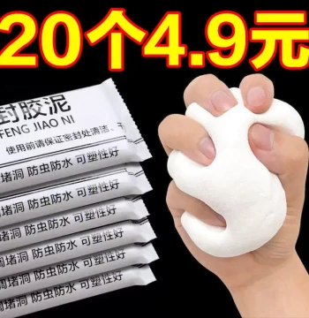 Sealing Clay for AC Holes, Wall Patching and Filling, Drain Pipe Leak Prevention, White Waterproof Sealing Compound
