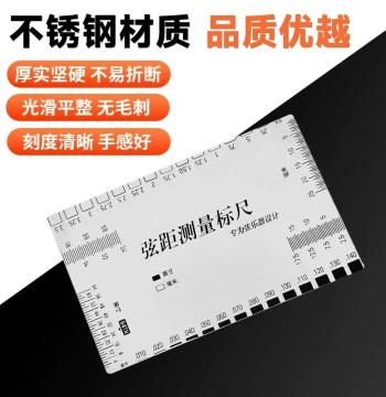 Guitar String Action Ruler Electric Acoustic Bass Classical Tuning Neck String Height Caliper Tool Stainless Steel Ruler Chinese Version