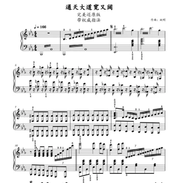 Broad Avenue Wide and Spacious - Perfect Recreation - Piano Solo Sheet - HD Digital Score - Staff Notation + Simplified Notation Version