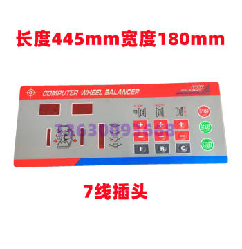 Wheel Balancer Accessories - Dali Auto Care CB958 Balancer Keypad, Control Panel, and Touch Switch