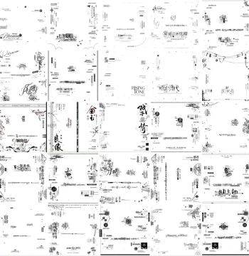 Bundle 130k+ Sets Watermark Material Collection 75GB Watermark Frame Sets Blur Bars Black Drafts Ancient Style Cute