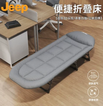 JEEP Nap Folding Bed Single Office Lounge Chair Magic Tool, Campaign Bed Portable Home Simple Caregiver Nap Bed