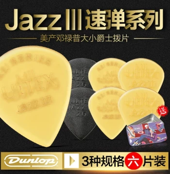 6-Pack Dunlop Jazz III Guitar Picks – Fast-Playing, Non-Slip, Wear-Resistant Picks for Acoustic and Electric Folk Guitars with Clear Tone