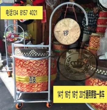 16" and 18" Drum Stands and Carts: Round and Square Frames for War Drums and Lion Dance Performances