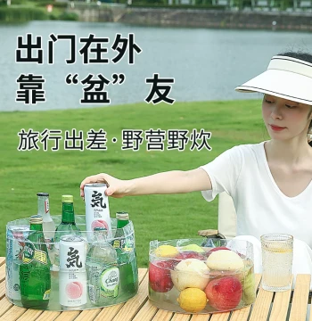Foldable Water Basin Portable Travel Bucket for Camping and Car Use