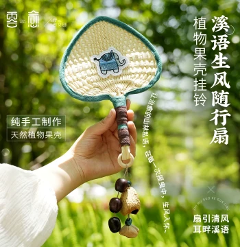 Yunyu Natural Seed Pod Hanging Bell - Healing Instrument, Fan Ornament, Fruit Wind Chime, Yunnan Seed Pod Rattle