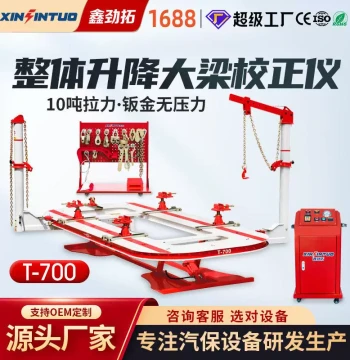 Jintuo Custom Frame Straightening Instrument, Body Sheet Metal Platform Plug-in Correction Bench, Reshaping Rack for Auto Repair Shops
