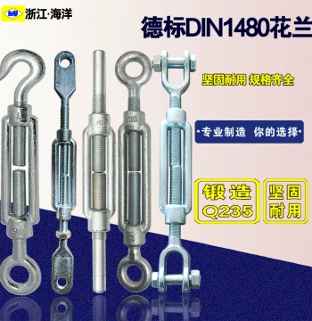DIN1480 German Standard Turnbuckle Wire Rope Tensioner Turnbuckle Tightener Straight Rod Turnbuckle Bolt