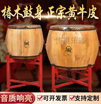 Authentic Yellow Cowhide War Drum - Chun Wood Frame, Raw Finish Temple & Taoist Ritual Drum - Large Cowhide Drum for Ceremonies