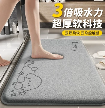 Bathroom Absorbent Floor Mat 2026 New Model Bath Mat Non-Slip Entrance Door Mat Thickened Dirt-Resistant No-Wash Mat