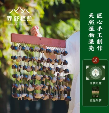 Senye Zhiyu Natural Plant Coconut Shell Row Bells Sound Bundle Solid Handheld Bell Healing Music Accompaniment Handheld String Instrument