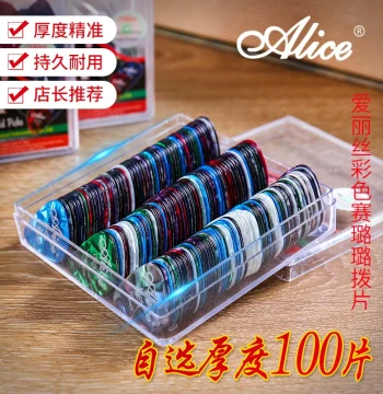 Alice Celluloid Picks Guitar Ukulele Picks Anti-Slip Boxed 100 Pieces Strumming Picks Choose Your Own Thickness