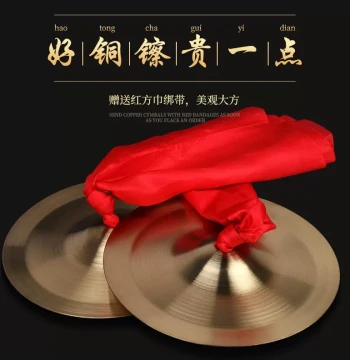 Premium Selection of Beijing Cymbals: Large, Small, Snare, Splash, Professional Bronze Cymbals, Guang Bo, Mini Hat Cymbals, Gongs, and Drums for Traditional Performances