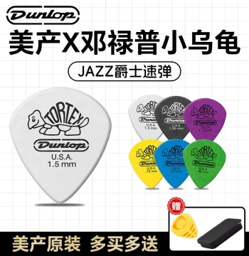 Genuine Dunlop Guitar Picks, Little Turtle Jazz 3, Specialized for Electric Guitar and Bass Strumming