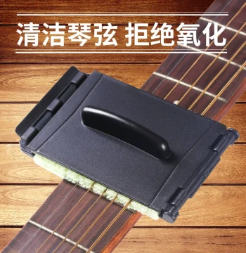 Guitar String Cleaning Tool - Rust Remover, Anti-Oxidation Polish, Fingerboard Care, Instrument Maintenance Accessory