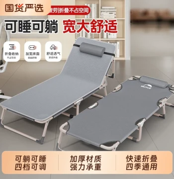 Muyue Folding Nap Bed Office Rest Portable Recliner Hospital Caregiver Bed Sit-and-Sleep Dual-Use Leisure Chair