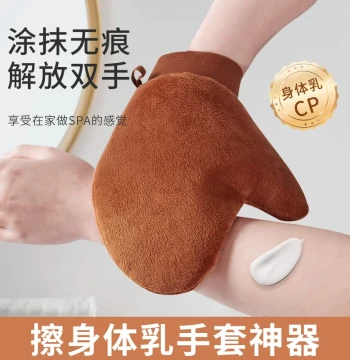 Body Lotion Application Gloves Tanning Oil Applicator Tool Body Lotion Tone-Up Cream Lazy Person Tool Moisture-Proof Flocked Gloves