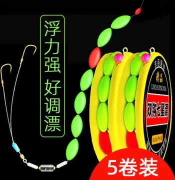Seven-Star Fishing Float Set Glow-in-the-Dark for Crucian Carp